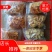 网红锅巴锅巴酥厂家直销网红食品手工猫耳酥
