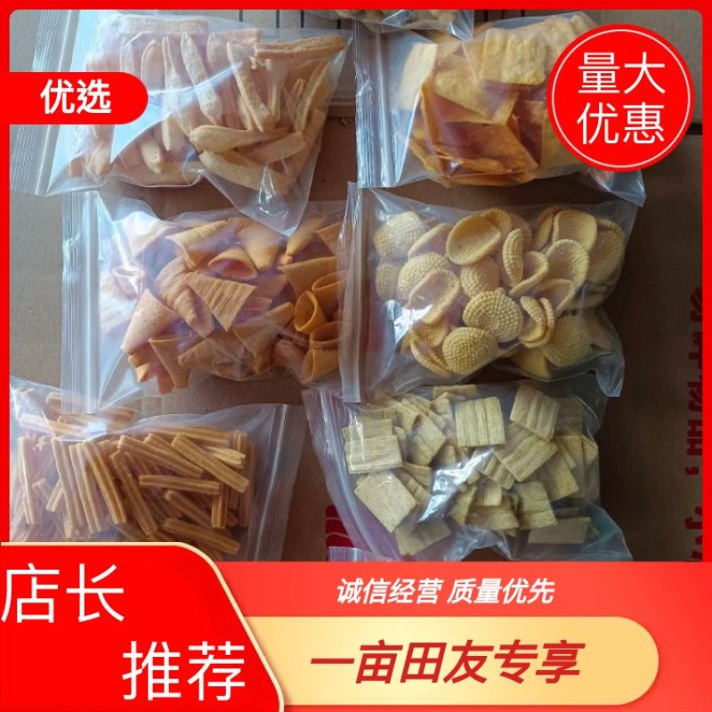 网红锅巴锅巴酥厂家直销网红食品手工猫耳酥