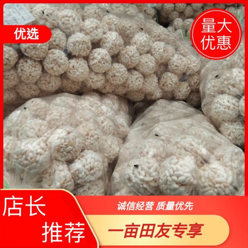 网红食品，大米球，小米球，米棒，米块，米条，