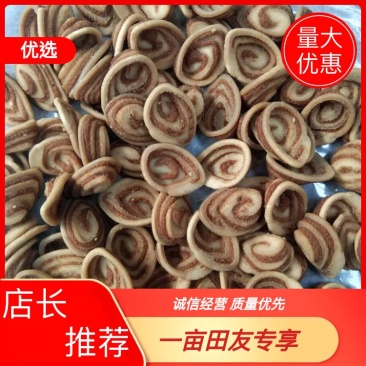 网红食品手工猫耳酥，口味齐全酥脆可口厂家直销
