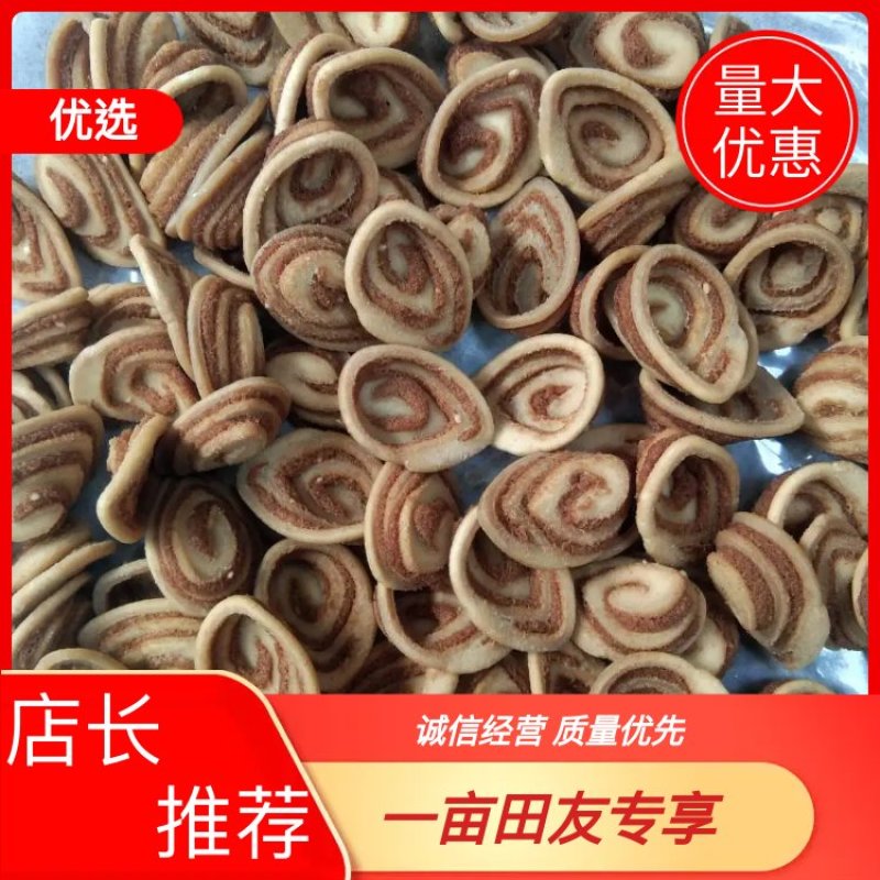 网红食品手工猫耳酥，口味齐全酥脆可口厂家直销