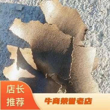 【胡麻饼/菜籽饼】量大优惠，诚信合作，批发，欢迎