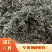 绵茵陈，产地直供，量大从优