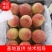 【优选】春蜜桃（早熟2号）甜度好个头匀优质货源可视频看货