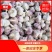 中牟杂交大蒜，蒜米料，4.5~60cm干蒜，大量供应