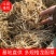 北龙胆，龙胆草各种规格，颜色漂亮东北龙胆草辽宁药材