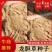 龙胆草药厂货，切段货，床子货