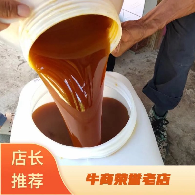 【甘肃】土蜂蜜一手货源充足，自然成熟一件代发，包邮价格