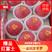 【红富士苹果】条红片红货源充足价格便宜大量走货