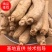 长白山西洋参花旗参整枝小段可切片打粉包邮
