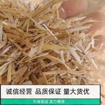 厂家直供，长期供应小麦柔丝秸秆，保证无土无杂质无发霉！