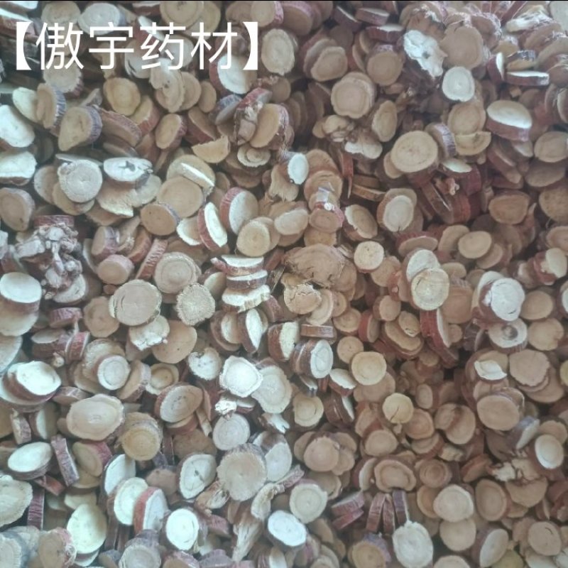 【傲宇药材】甘草圆片红皮甘草诚信药材
