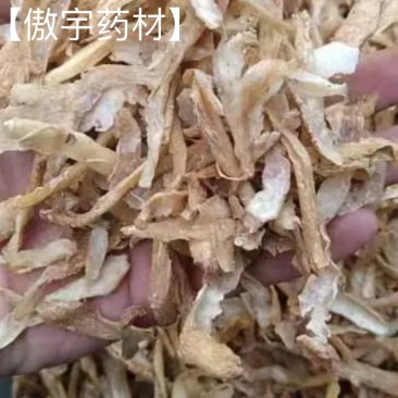 【傲宇药材】玉竹干净无杂，产地一手货源，发货快
