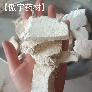 【傲宇药材】茯神货干无疏过筛干净无杂
