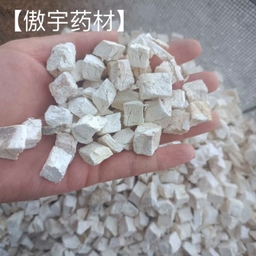 【傲宇药材】粉葛根底硫过筛诚信药材