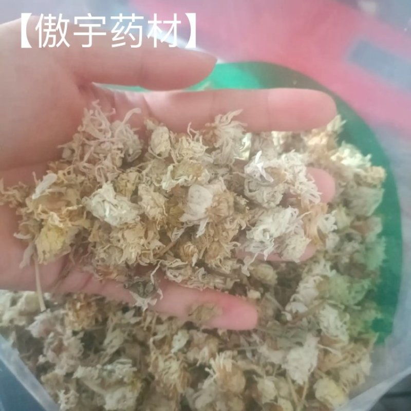 【傲宇药材】菊花药用菊花过筛诚信药材