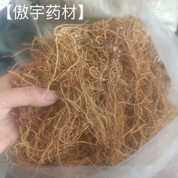 【傲宇药材】细辛水洗无硫细辛批发各种药材