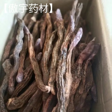 傲宇药材锁阳选装货诚信药材，欢迎进店联系