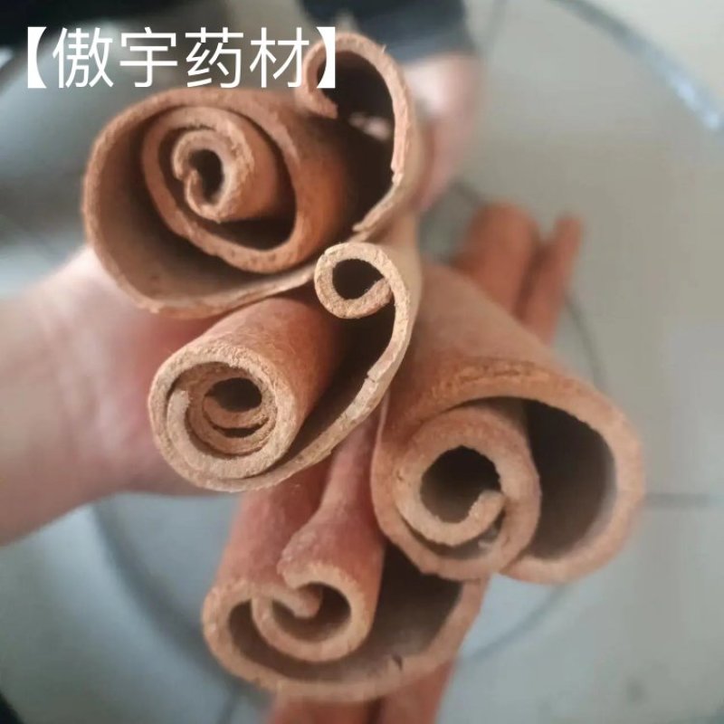 傲宇药材肉桂，桂铜干净诚信药材