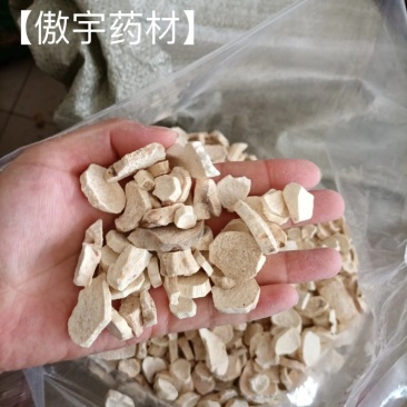 【傲宇药材】好山药片过10个筛好货，欢迎选购