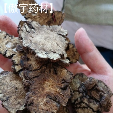 【傲宇药材】川芎，新货薄片量大优惠，诚信药材