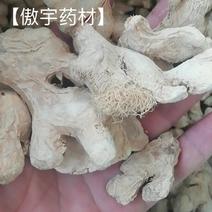 【傲宇药材】干良姜大个，量大价优，欢迎进店联系