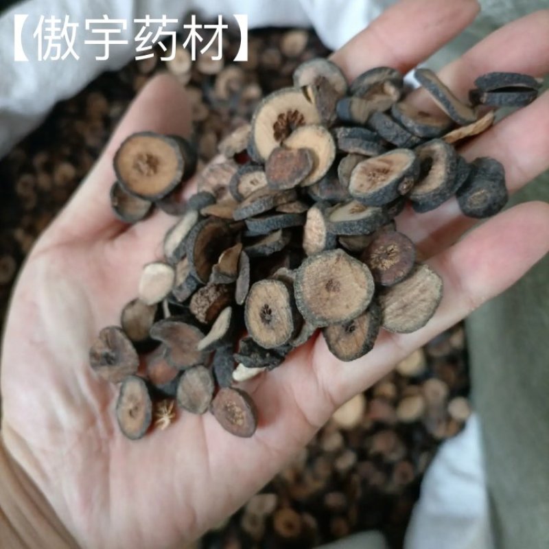【傲宇药材】枝实干货无杂质量大从优，品质优良