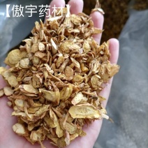 【傲宇药材】黄芩甘肃货颜色好片形大