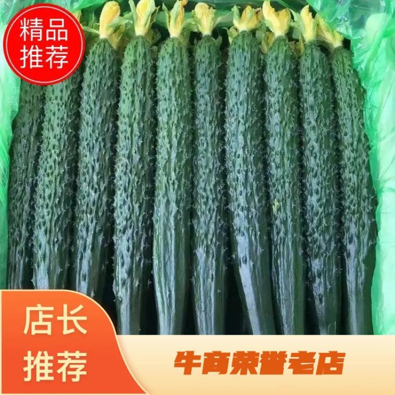 精品，顶花带刺，我们有一流的团队，专业的服务为您打造。