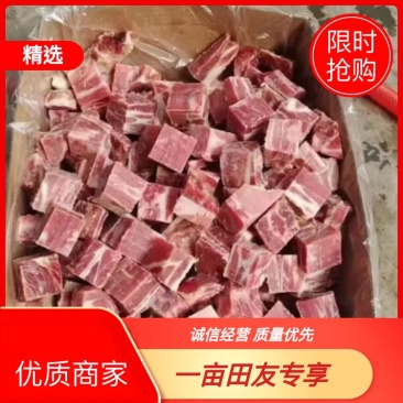 精品排骨粒，价格合适