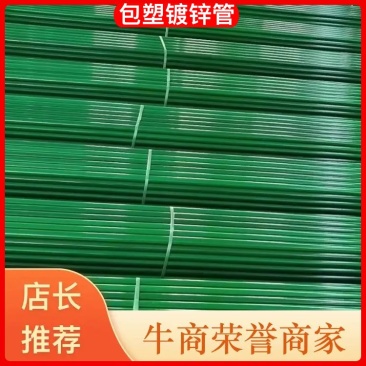大棚管批发包塑镀锌管大跨度大棚管热镀锌管厂家直供