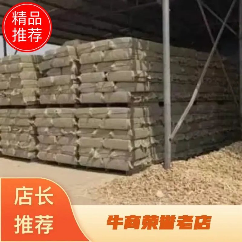【牛商推荐】精品玉米芯颗粒产地批发大量供应可以视频