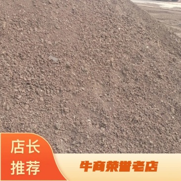 有机肥羊粪有机肥干鸡粪各种厂家直销质优价廉干鸡粪