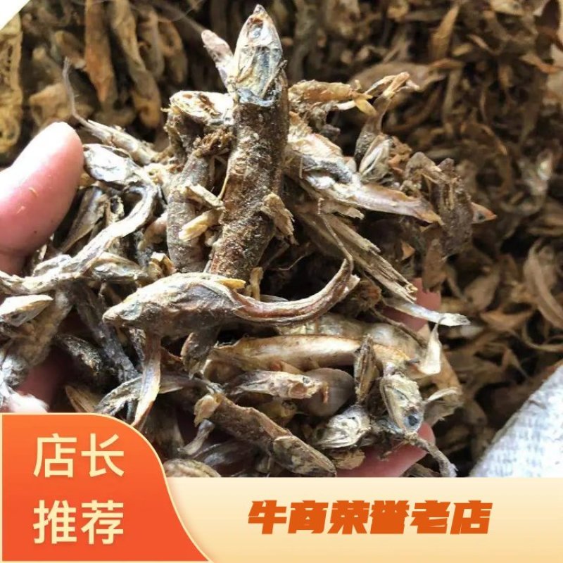 饲料鱼干小杂鱼小干鱼鱼粉各种饲料货源充足欢迎订购