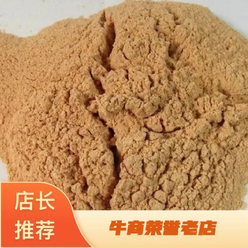饲料虾粉鱼粉鱼干等厂里直销欢迎订购