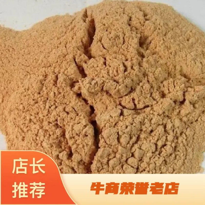 虾粉鱼粉厂家直销优质虾粉鱼粉欢迎订购