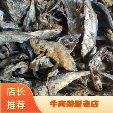 鱼干鱼粉厂家直销常年供货质优价廉