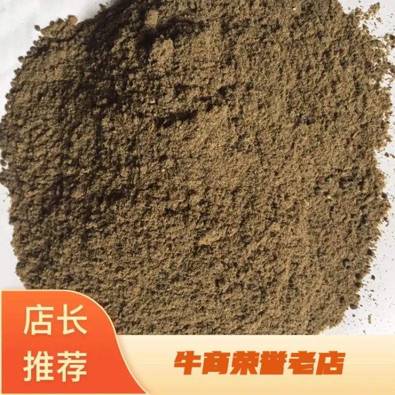 秘鲁鱼粉港口发货质量很好价格便宜