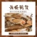 自己家海滩出品的大蛏子，海蛏子，个头大，味道鲜，价格美丽