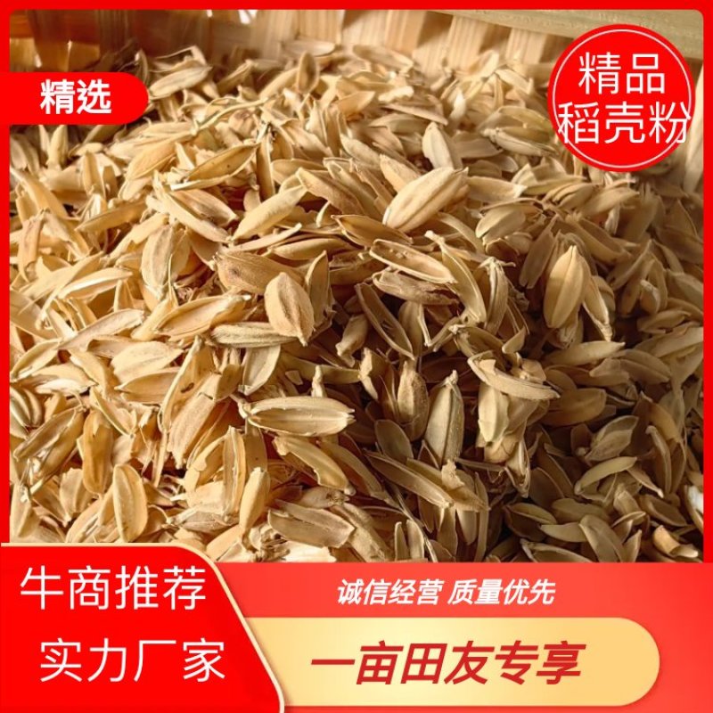 河北省稻壳压缩稻壳精品货源量大优惠欢迎咨询诚信经营