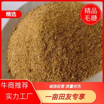 河北省喷浆玉米皮饲料原料营养丰富量大优惠自家工厂