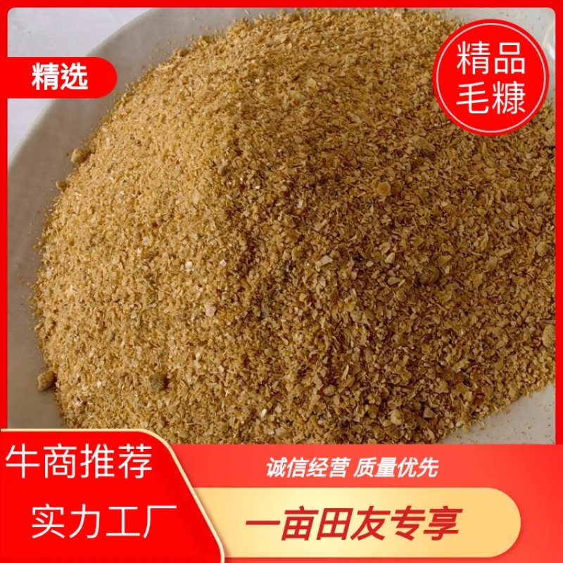 河北省喷浆玉米皮饲料原料营养丰富量大优惠自家工厂