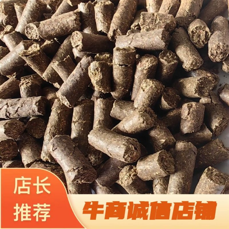 河北省草料颗粒猪牛羊饲料营养成份高量大优惠