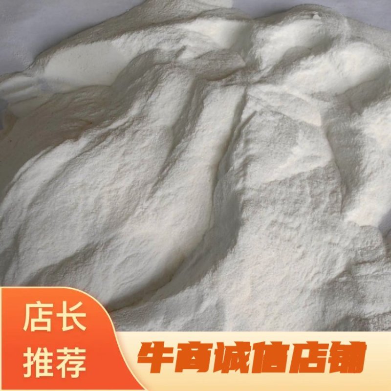 河北省小苏打兽用厂家直销量大优惠货品有保障欢迎联系