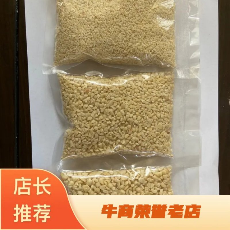 新季山东生花生碎各类规格(30斤/40斤/箱）