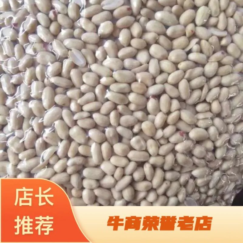 新季山东脱皮乳白去皮米各类规格整粒和半粒