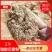 海南虫漏沉香粉，海南沉香粉，自家研磨，自家工厂
