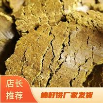 【推荐】棉籽饼果蔬蘑菇肥料用大量现货欢迎咨询