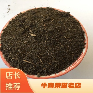 发酵牛粪有机肥果树用肥室内发酵腐熟发酵牛粪