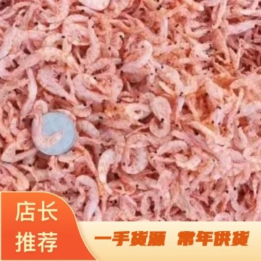 南极鳞虾皮，电商平台，社区团购专用，一手货源，常年供货。